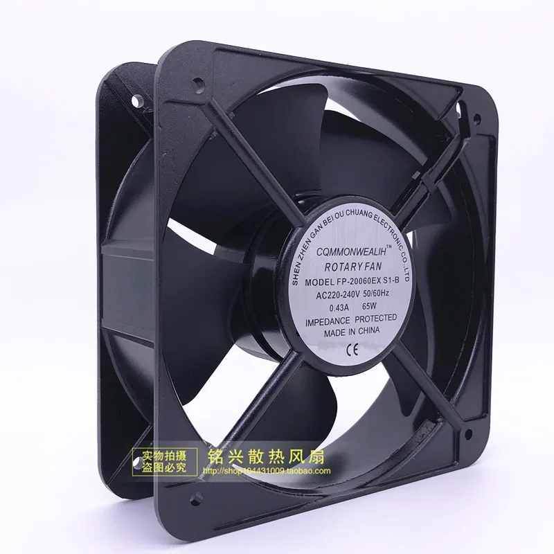 20CM axial fan 20060 220V 65W , chassis cabinet fan, cooling fan