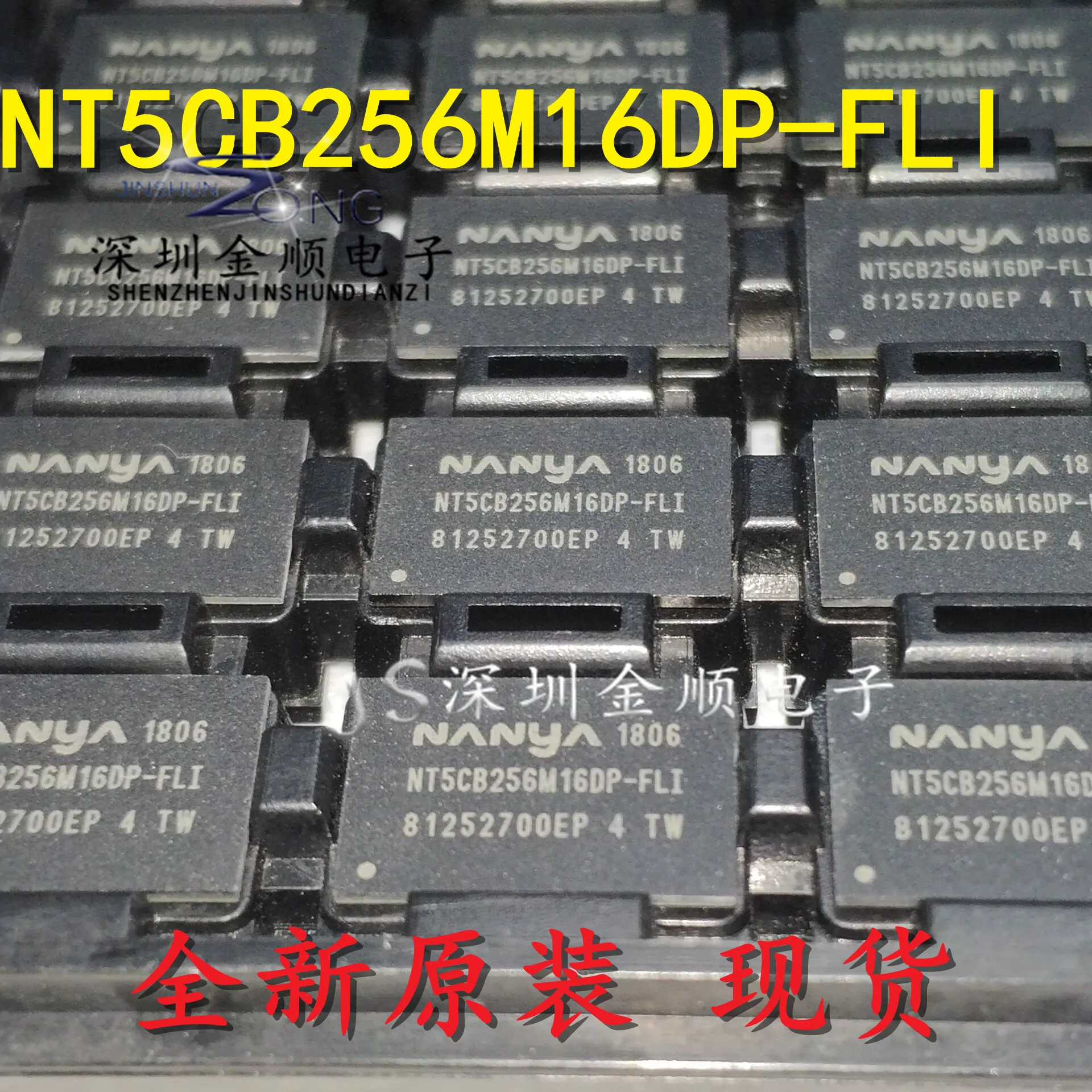 Free shipping  NT5CB256M16DP-FLI DDR3   BGA     10PCS