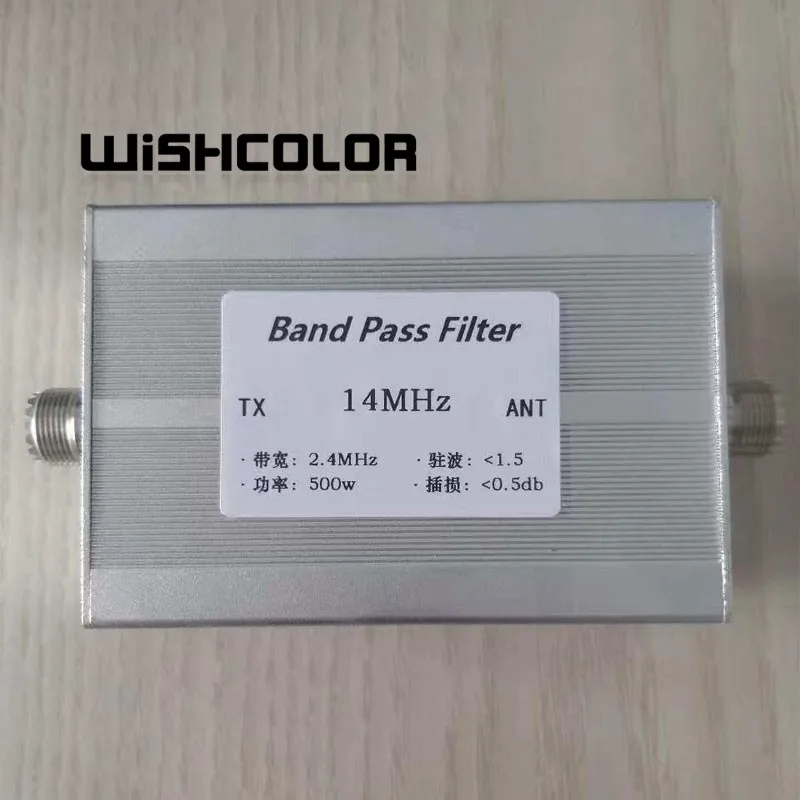 Wishcolor BPF-14M-500WM 14MHz Bandpass Filter 500W Anti-interference Improved Sensitivity Competition Grade Female Socket