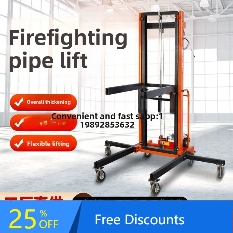 LYY Fire Pipe Hoist Installation Ventilation Pipe Electric Hoist Platform 220v Cold Storage Board Air Conditioning Platform