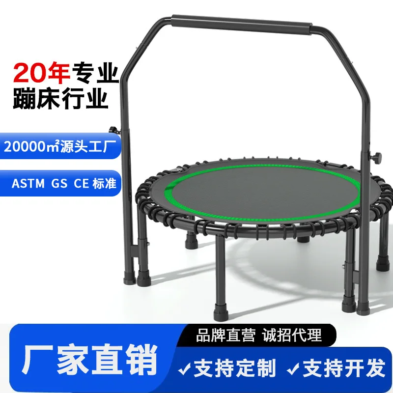 High Quality Bounce Bed for Home Use Adults and Children Silent Fold Able Round Armrest Fitness Sports Trampoline