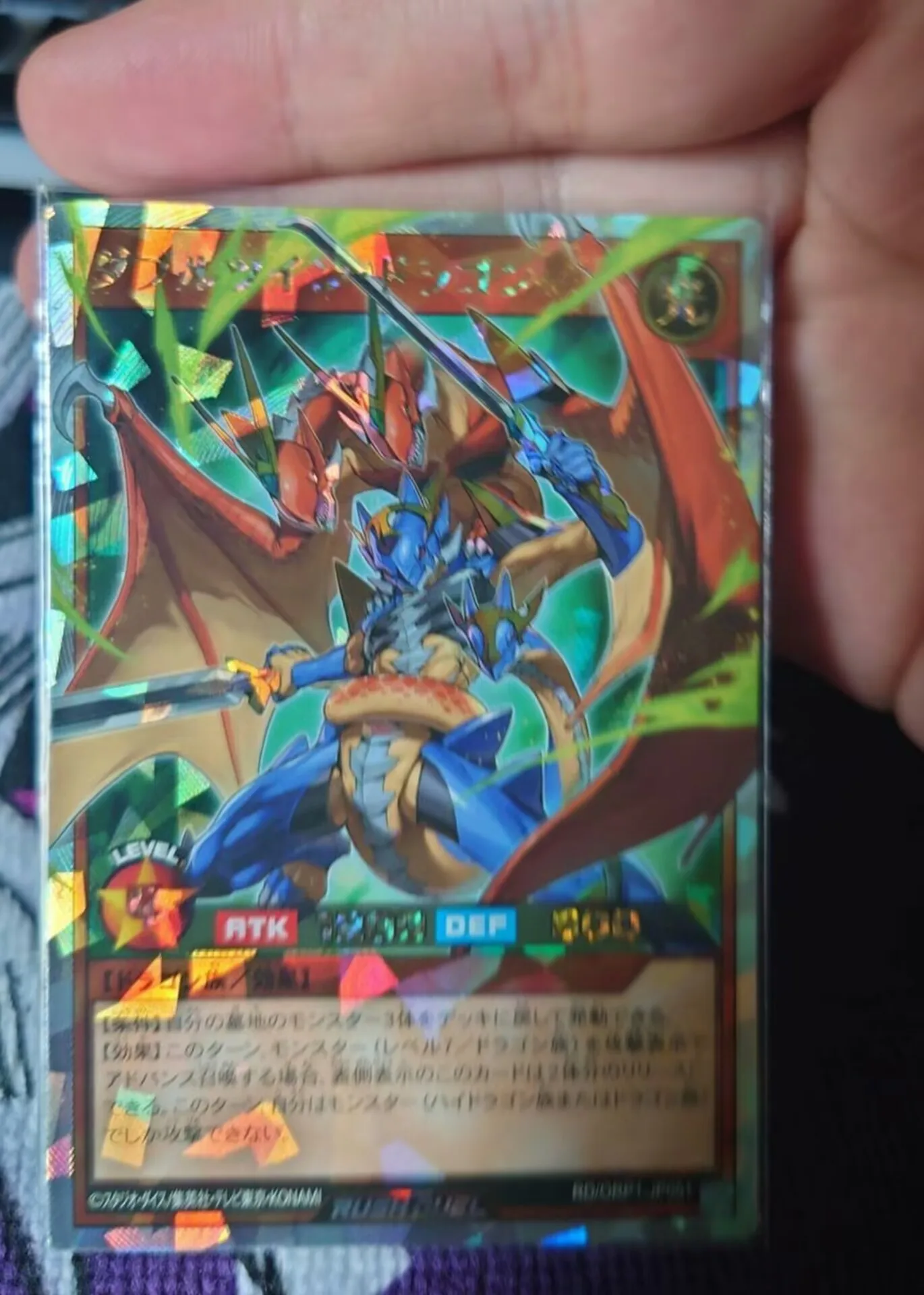 Yugioh KONAMI Rush Duel RD/ORP1-JP051 Double Twin Dragon ORR Over Rush Rare Japanese Collection Mint Card