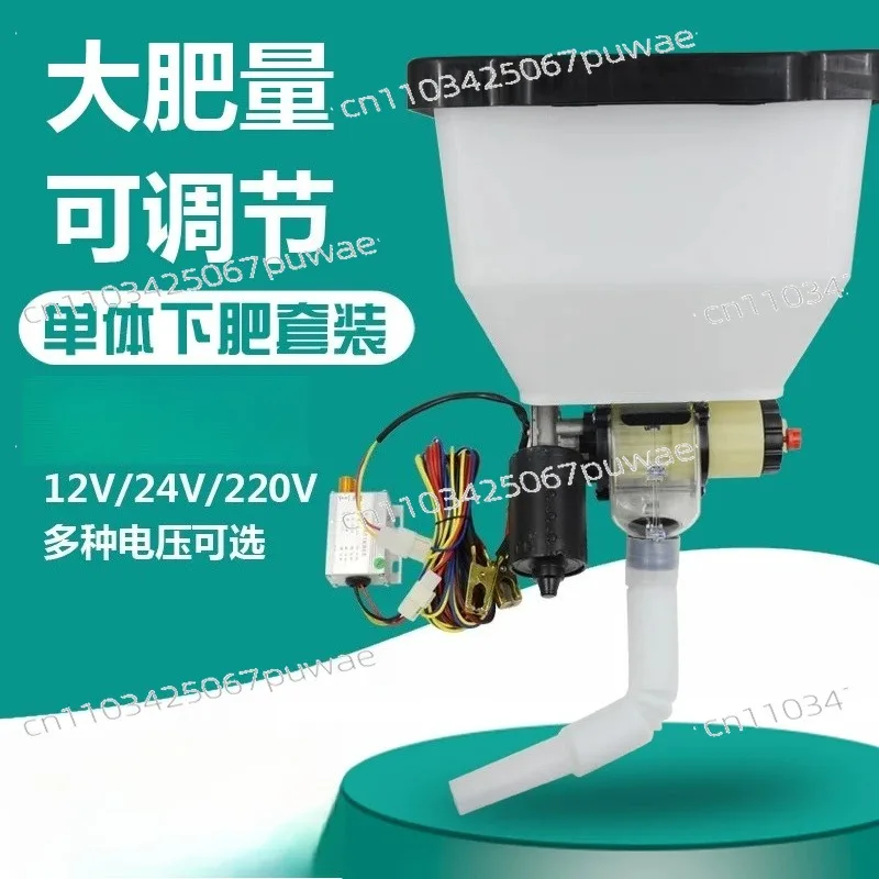 Automatic Feeding Machine Feeder Electric Fertilizer Farm Machine Processador