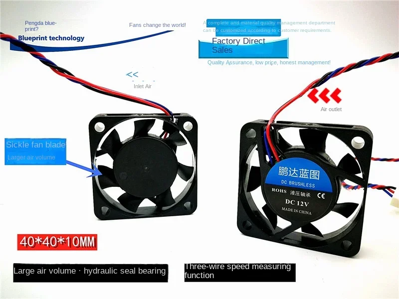 4010 4cm Max Airflow Rate 40*40 * 10mm Bridge Chips Hydraulic 12V Three-Wire Speed Measuring Mainboard Cooling Fan