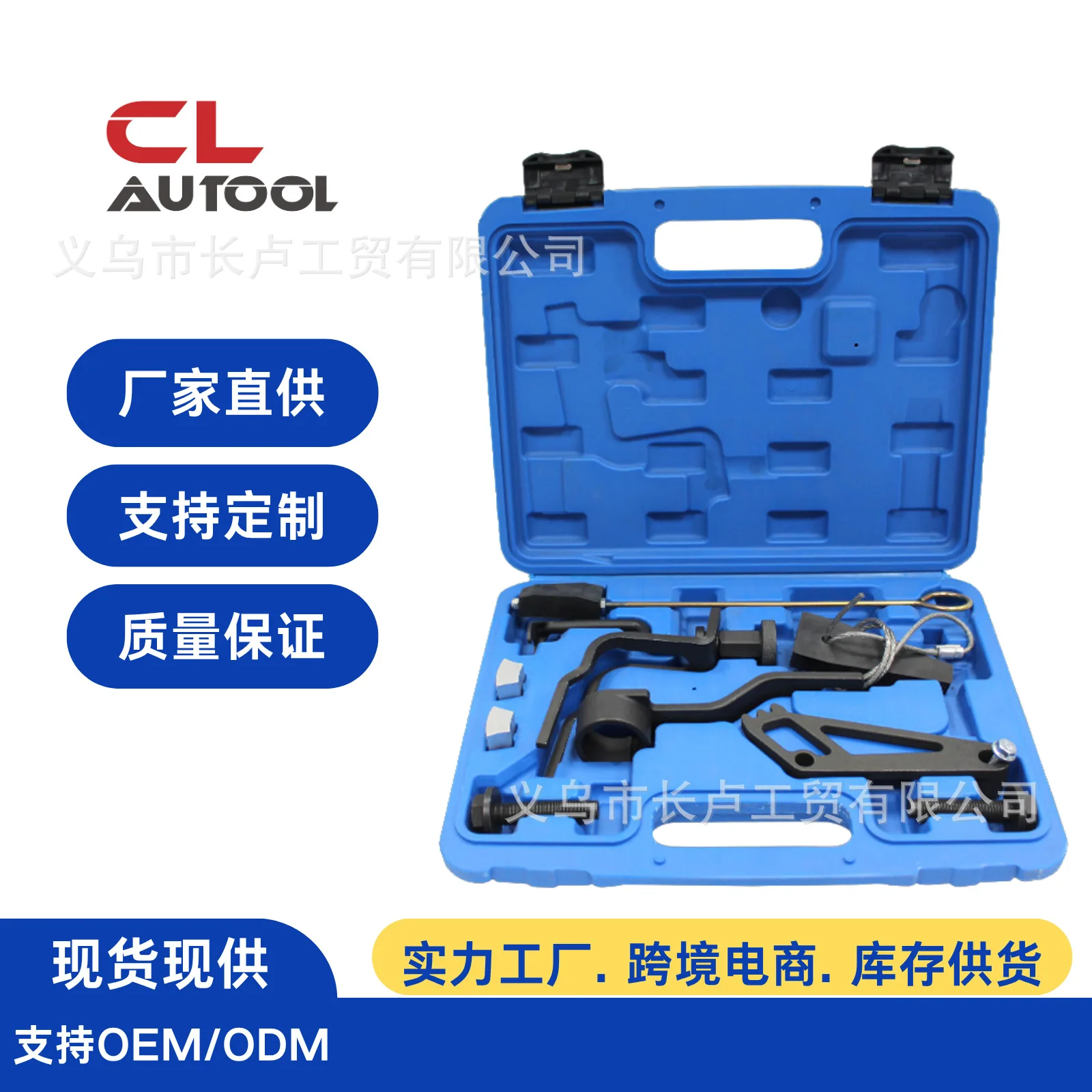 

Ford 4.6L 5.4L 6.8L 3v Automotive Machinery Engine Tools Camshaft Timing Tools