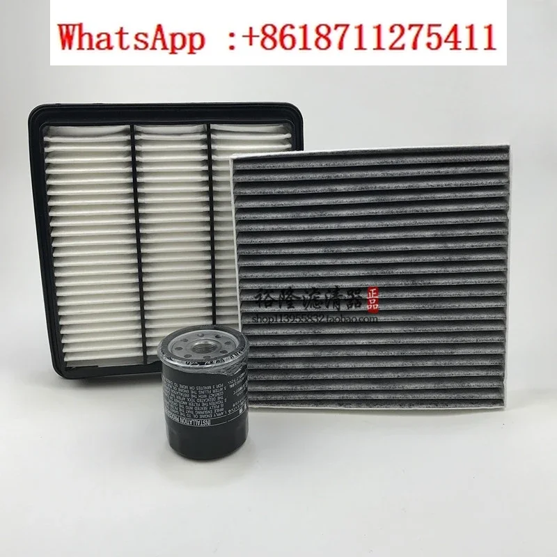 Compatible with Geely Emgrand GS GL Borui Boyue Oil Filter, Air Filter, Air Conditioner Filter, and Three Filters