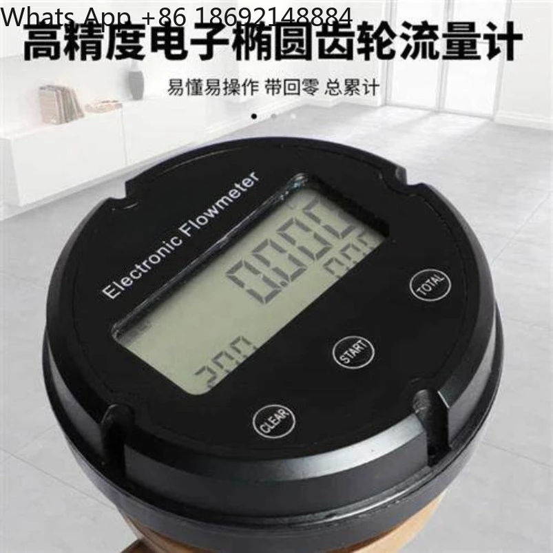High Precision OGM Electronic Digital Display Cast Aluminum Elliptical Gear Flowmeter Spot
