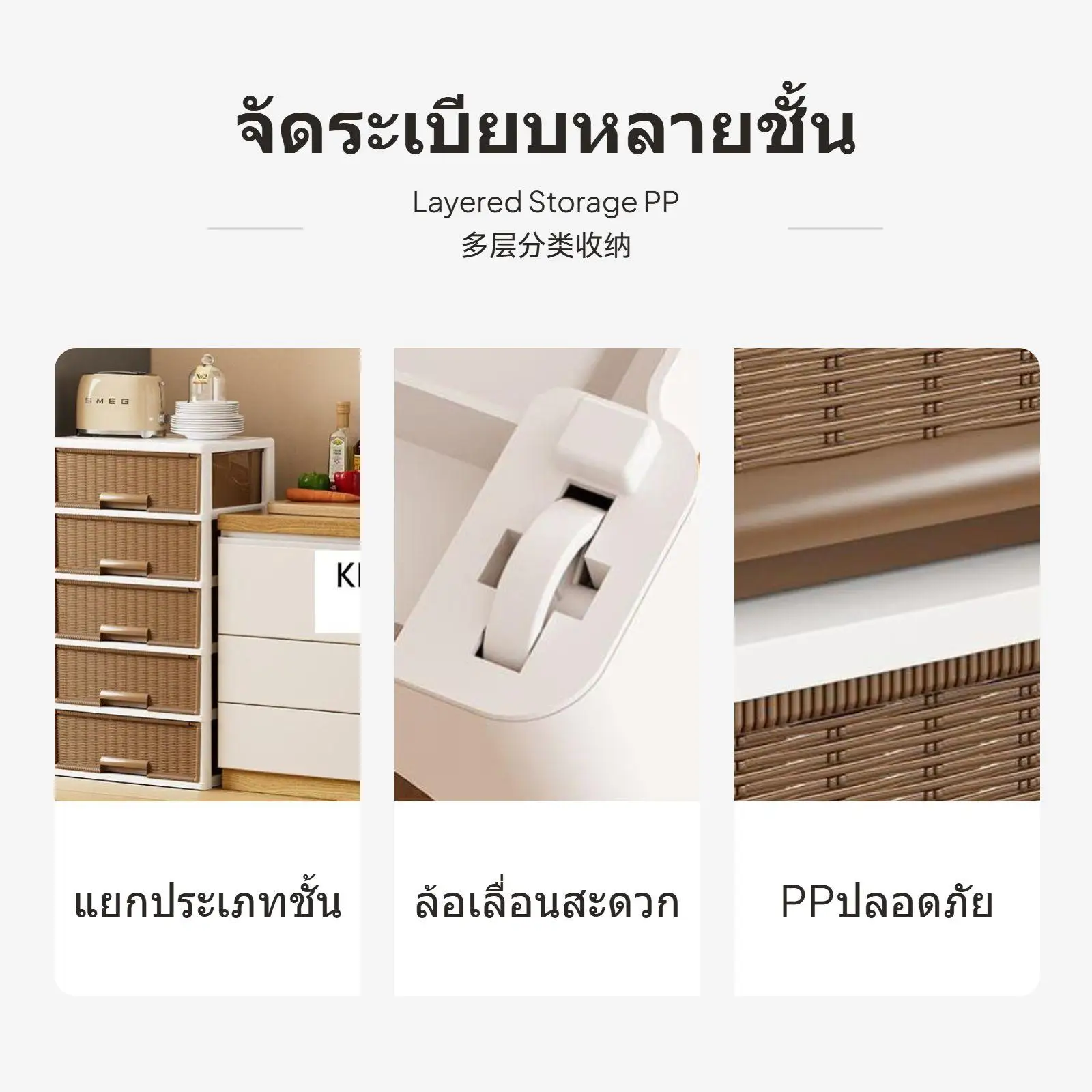 Rattan Proof Cabinet Sturdy Pp Material Stable Drawer Organizer with Easy Mobility for Tight Space Storage