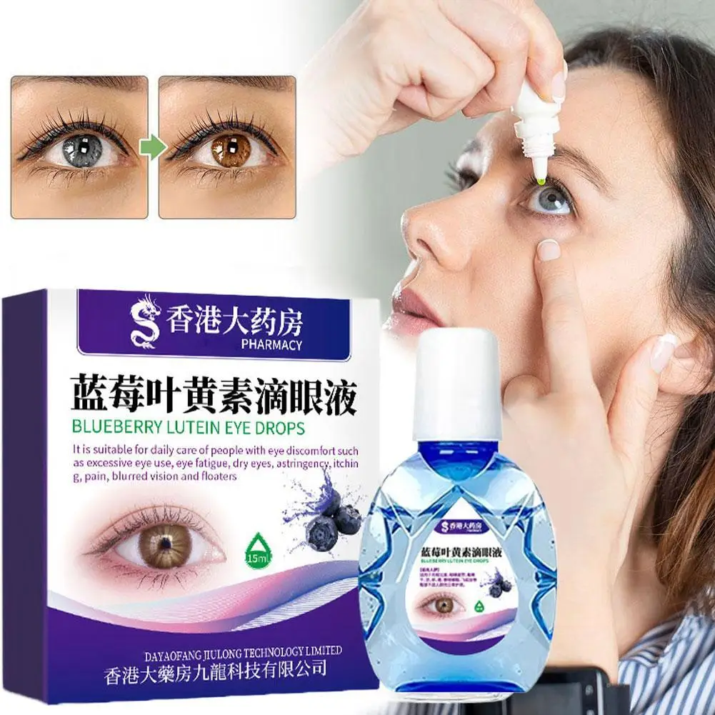 

Lutein Eye Drops Relieve Ophthalmic Itchy Eye Swelling Sore Pain Blurred Vision Discomfort Nourish The Eye Health Care
