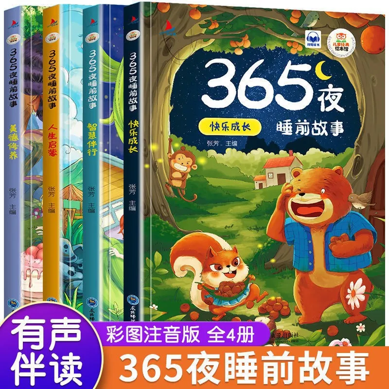 

365 Nights Bedtime Storybook, Baby Bedtime Enlightenment Stories, Reading Books for 5-10 Year Old Babies