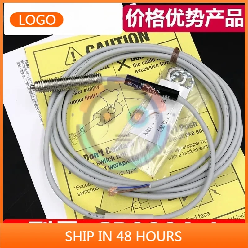 Advantages SP080A-L, CSJS50A, STE080PA-L, CS067A, CSJ055A, CS087A-L