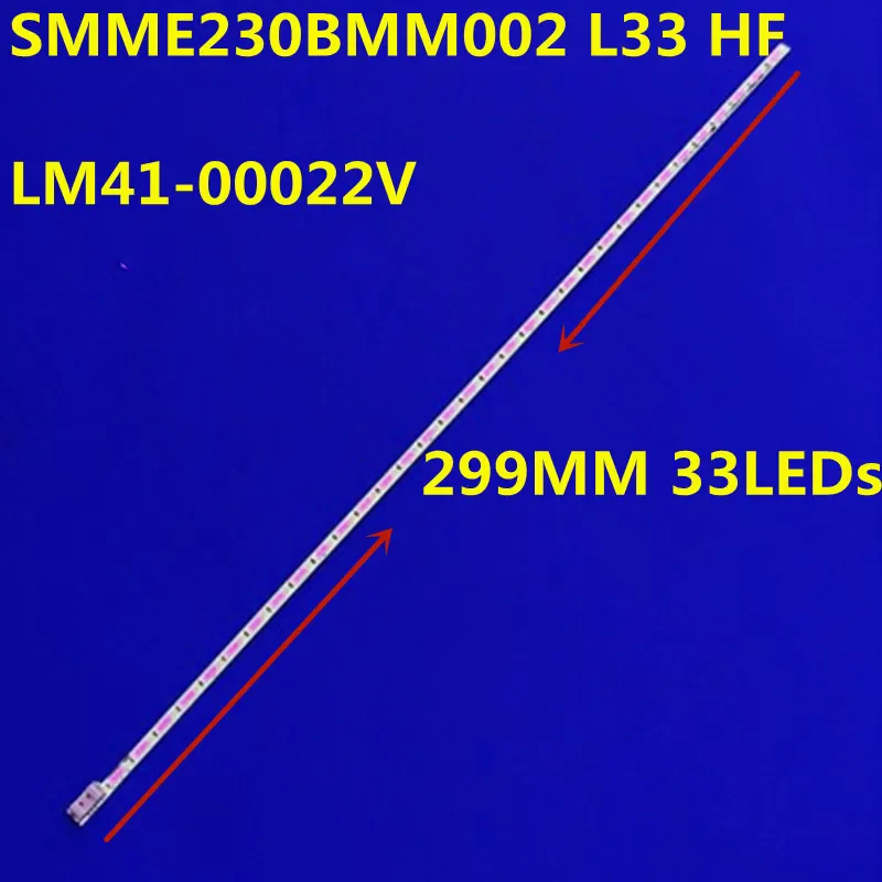 20PCS LED Backlight Strip LTM230KT09 LTM230HT10  SMS230A18 SMME230BMM007 SMME230BMM002 L33 HF LM41-00022V LED23HS95 LED23C310A
