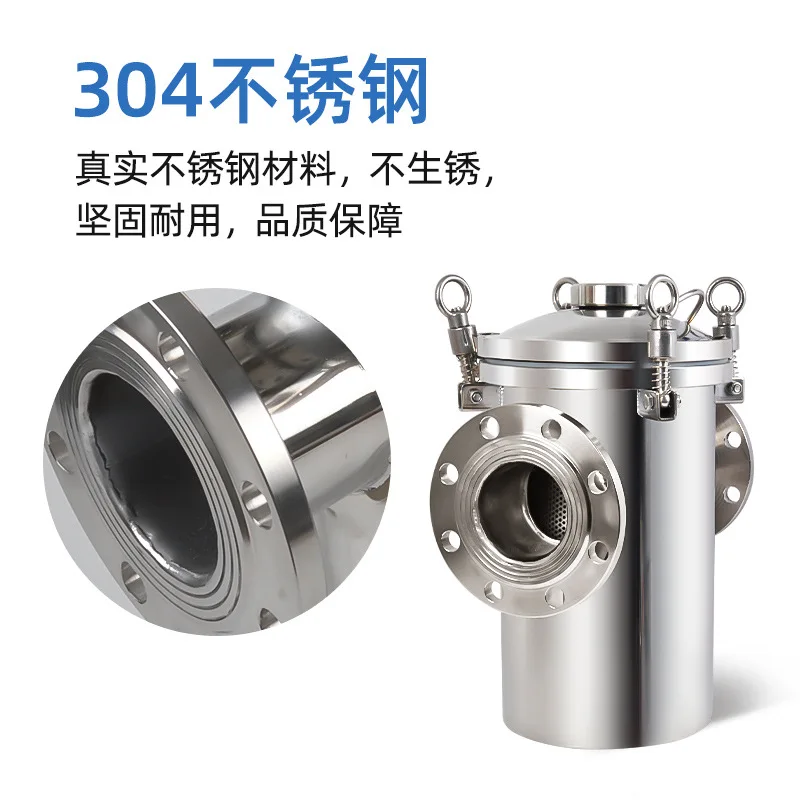 Swimming Pool Hair Filter 304 Stainless Steel Pump Pre Filter Anti Blocking Strainer