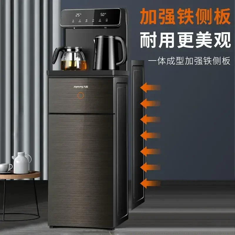 Joyoung Water Dispensers Automatic Dispenser Kitchen Household Vertical Intelligent Tea Bar Machine Electric Drinker Cold Hot