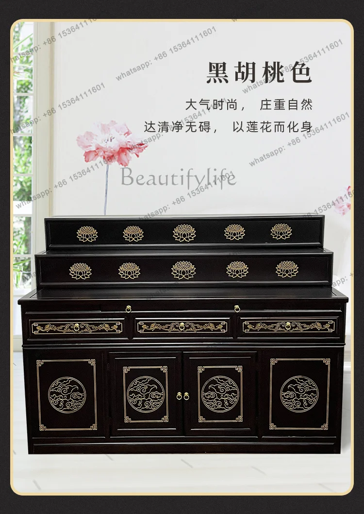 LS  Tibetan Table Incense Table Household Multi-layer Solid Wood Tribute Table Middle Hall