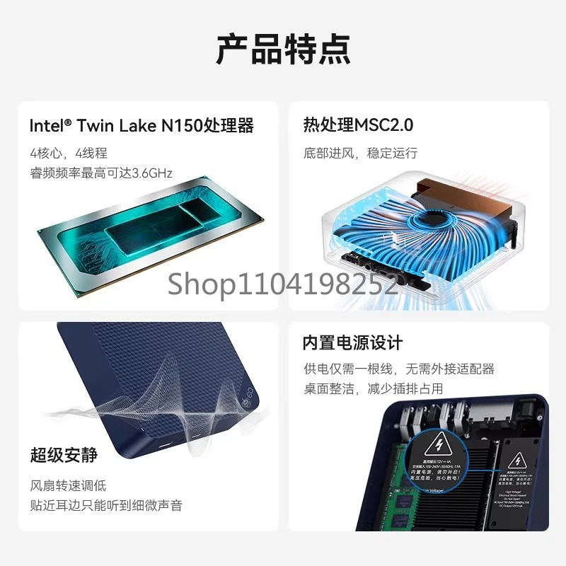Twin Lake N150 25W built-in power supply, ultra-quiet light office audio and video soft routing mini host computer mini