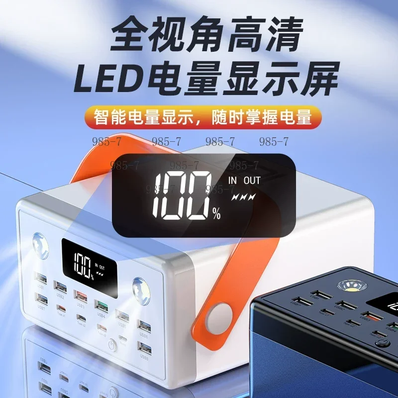 Outdoor Emergency Equipment Dual PD Flash Charging Power Bank 200,000 mAh 200000 Large Capacity Mobile Power Supply
