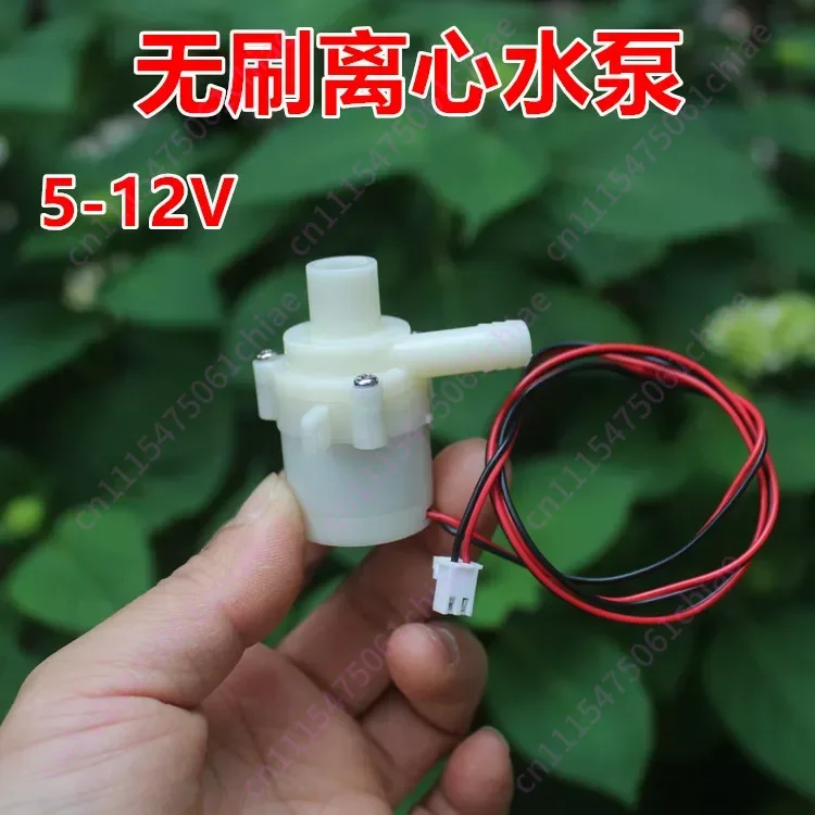 DC Brushless Centrifugal Pump 5V 7.4V 12V Small Pumping Pump, Circulating Pump, Can Not Dive