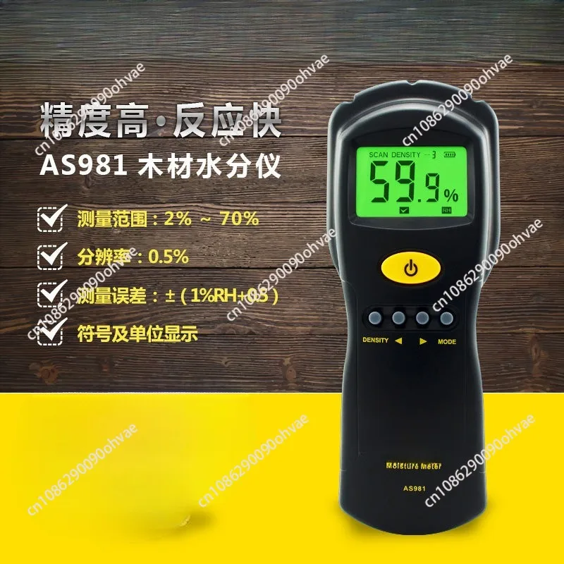 A981 Wood Moisture Meter Digital Hygrometer Humidity Tester