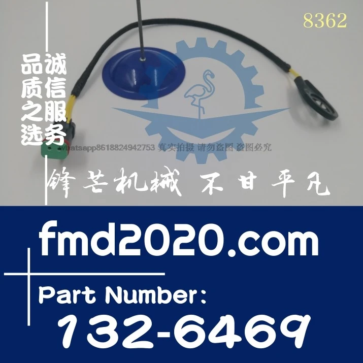 

Supply excavator parts Loader accessories Engine electromechanical device wiring harness 1326469 132-6469