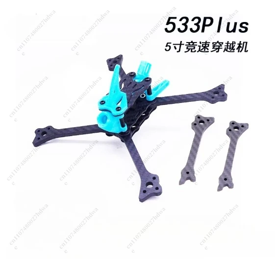 For 533Plus 5-inch Crossover Rack Fpv Competition Simulation Vista Competition Huafei FIVE33 Rack