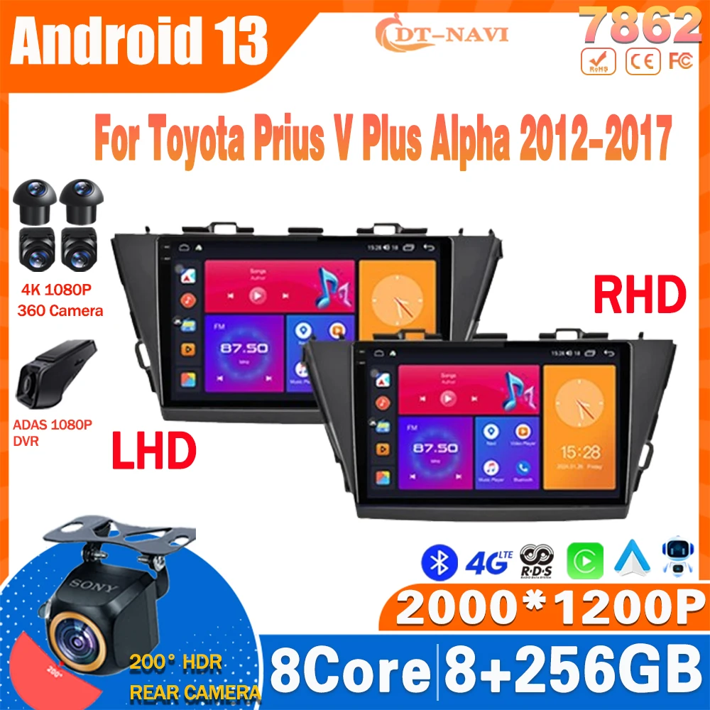 Android 13 Car For Toyota Prius V Plus Alpha 2012-2017 Multimedia Player High-performance CPU QLED Screen Stereo Head Unit WIFI