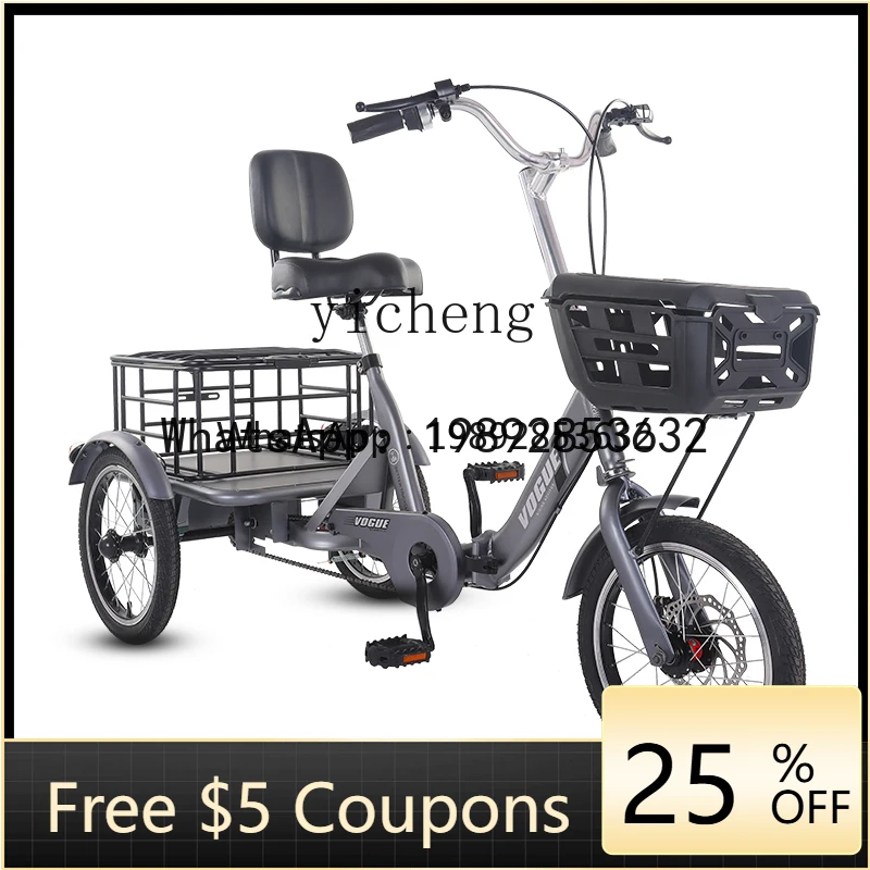 ABB Yingluda 16 inch small for the elderly easy to ride labor saving pedal human pedal pedal tricycle light