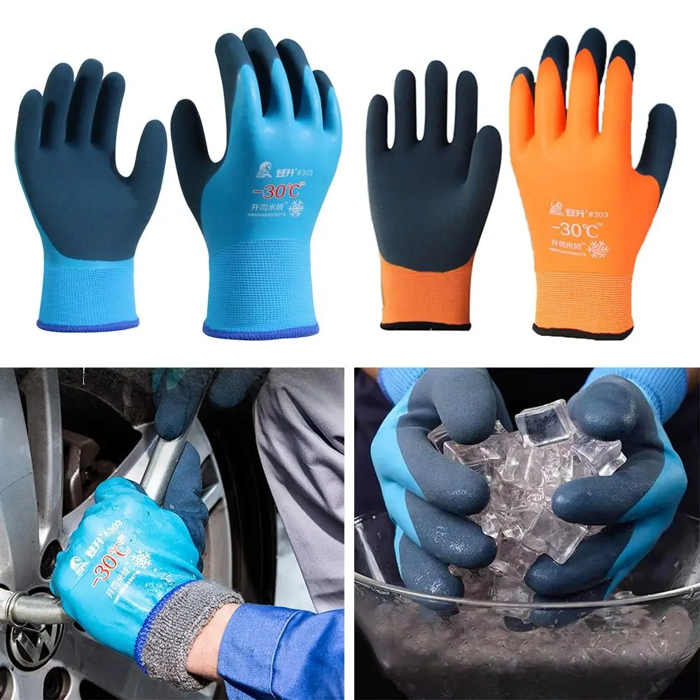 Thermal Lined Winter Work Gloves Waterproof Anti-freeze Low Temperature Fishing Gloves Cold Resistant Safety Gloves