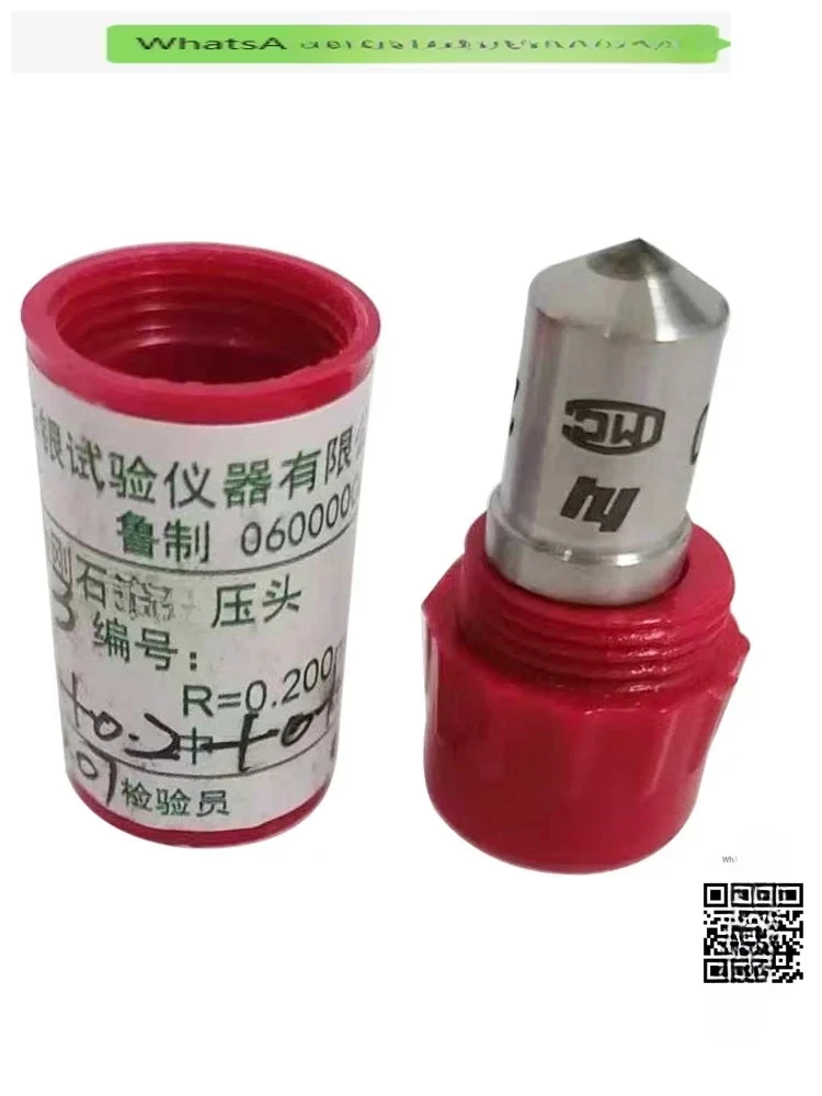 

Твердомер Интер HRC-3 Алмазный зонд HRB стальной шарик