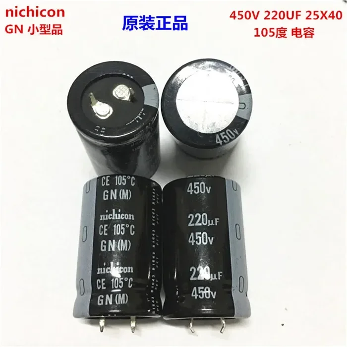 

2PCS/10PCS 220uf 450v Nichicon GN/GU 25x40mm 450V220uF Snap-in PSU Capacitor