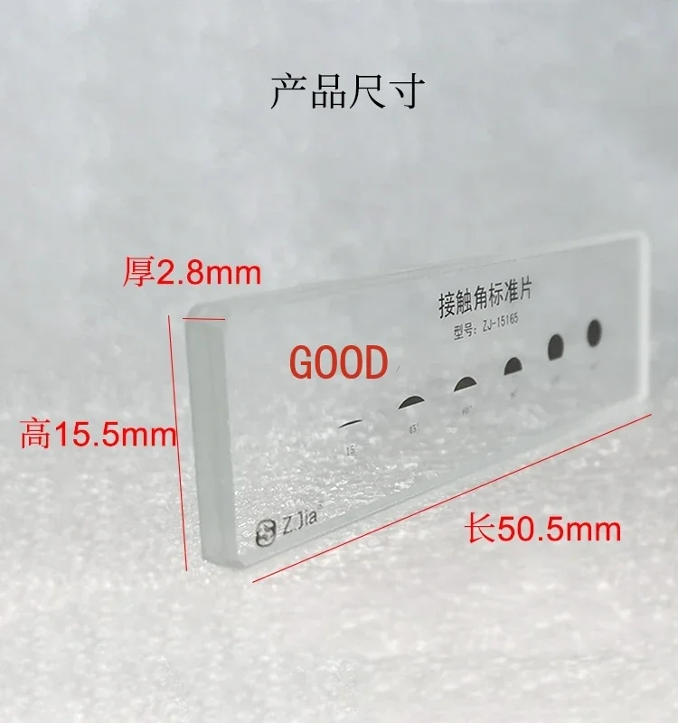 ZJ-15165 Water Drop Angle Measuring Instrument Connecting Standard Piece Calibration Block Multi-Angle