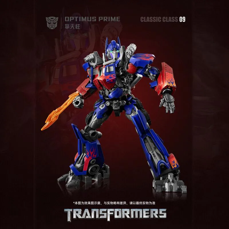 Bloks กลุ่มหม้อแปลง CC09 megatron Optimus Prime, โมเดลของเล่นหุ่นอะนิเมะของขวัญวันเกิด