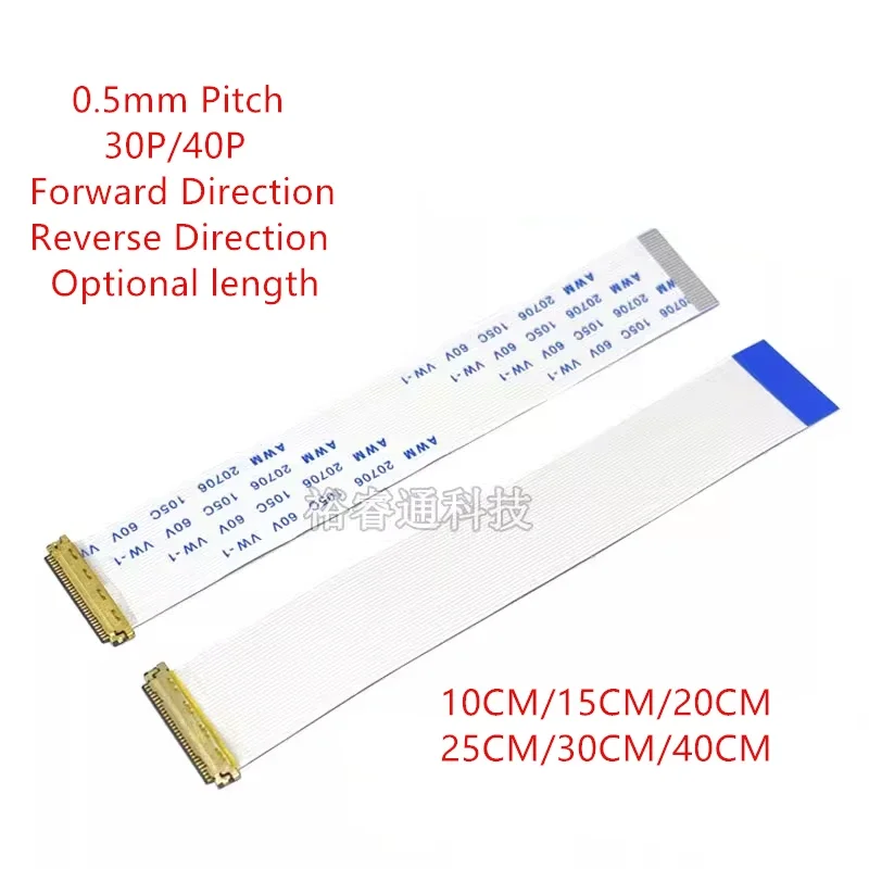 

EDP I-PEX 0.5MM Ribbon Cable AWM 20706 105C VW-1 60V 30P 40 Pin