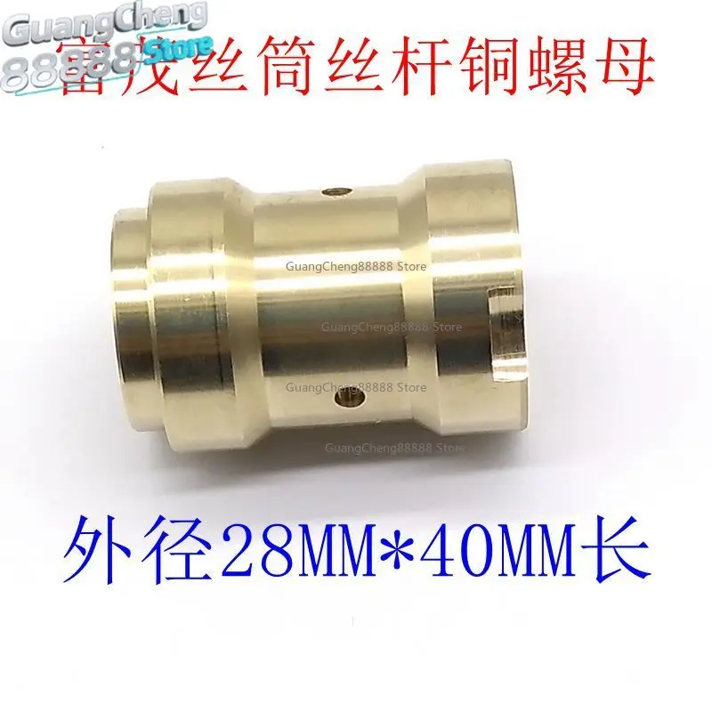Wire Cutting Accessories for Haishu Fumao Wire Cylinder Screw Nut, Thread 18 * 1 Haishu Screw Copper Sleeve Nut
