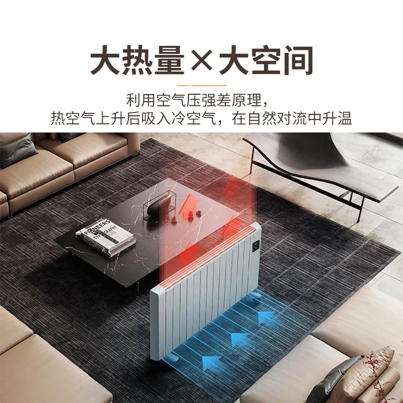 Central electric radiator household large-area heating office commercial electric heater energy-saving