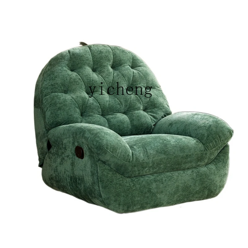 XC Fabric Sofa Rocking Chair Household Multi-Functional Sleeping Rotating Lazy Space First Class Sofa