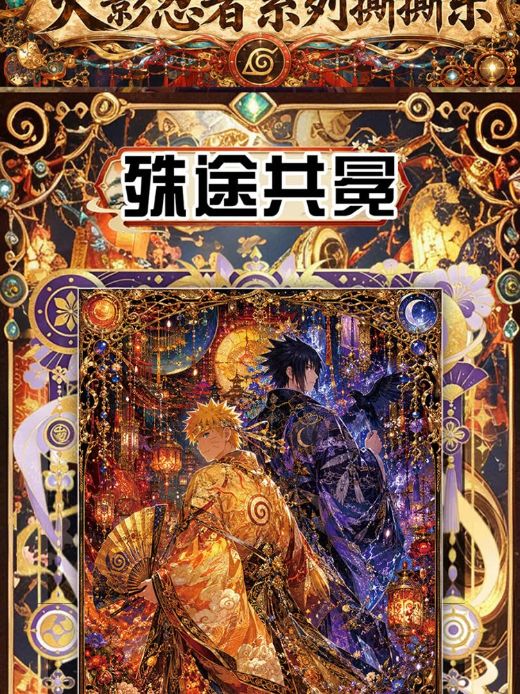 Naruto Uzumaki Sasuke Hinata Hyuga Sakura Anime  ACG Cards Character Collection Card Tabletop Game Children’s Toy Holiday Gifs
