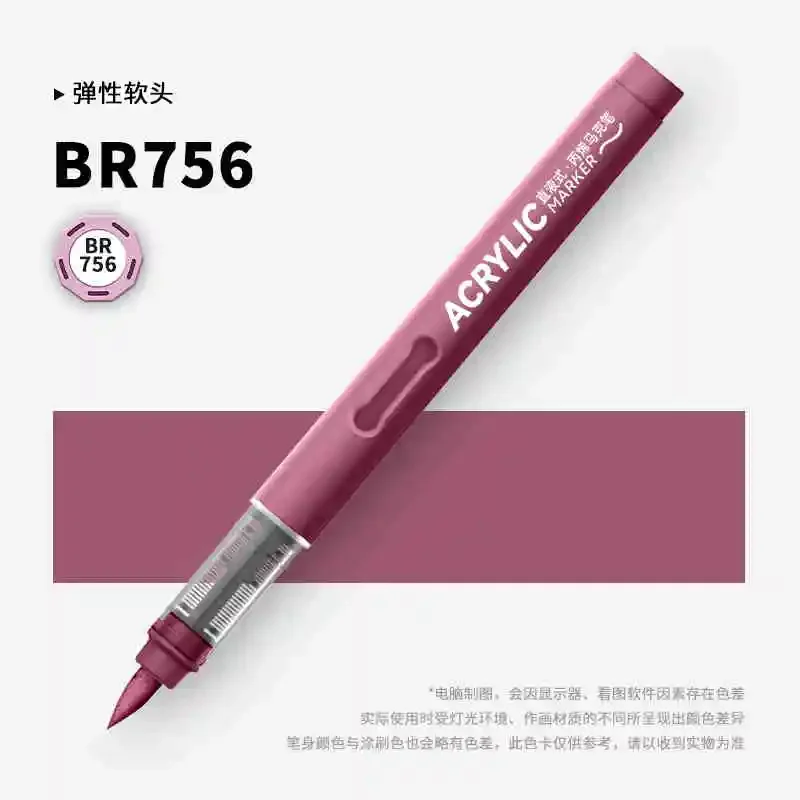 84 لون أكريليك أقلام خطاط (ماركر) مقاوم للماء القلم فرشاة ناعمة بنك الاستثمار القومي طالب الفن للزجاج حجر القرطاسية المدرسية لوازم الفن #6