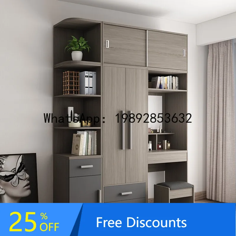 CZ Integrated Wardrobe Computer Desk Combination Bedroom Two-Door Three-Door Four-Door Dressing Table Desk Integrated Cabinet