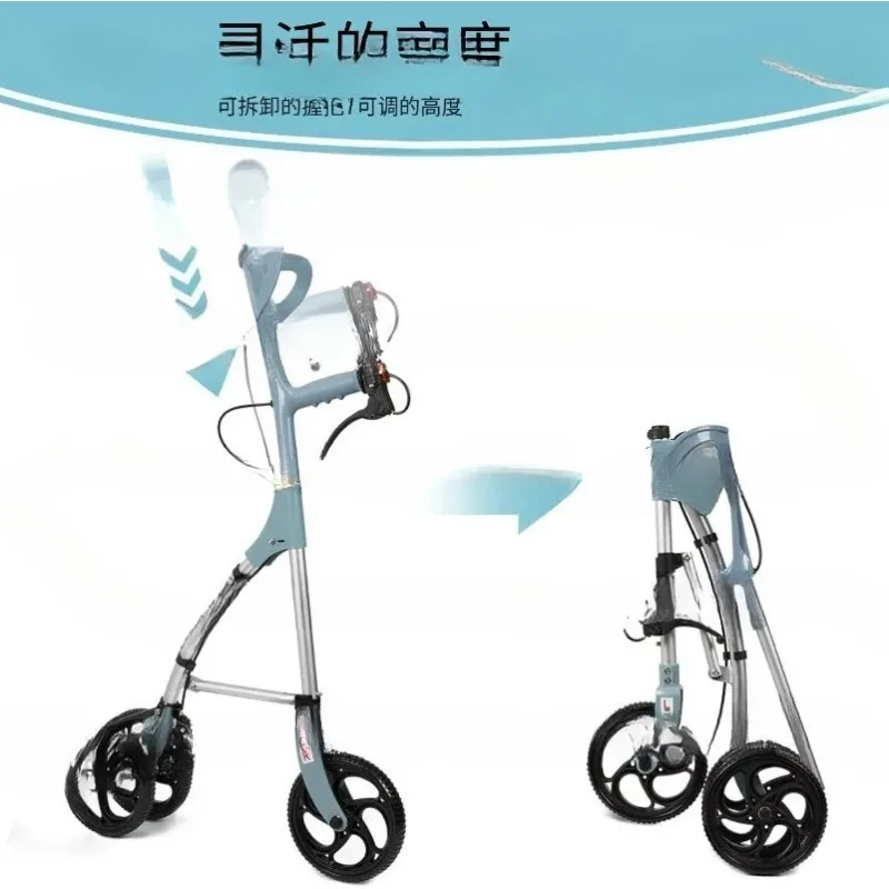 Crutch Walking Aid Elbow Elderly Fall Fracture Walking Stick Lightweight Portable Folding Rehabilitation Staff Arm Style