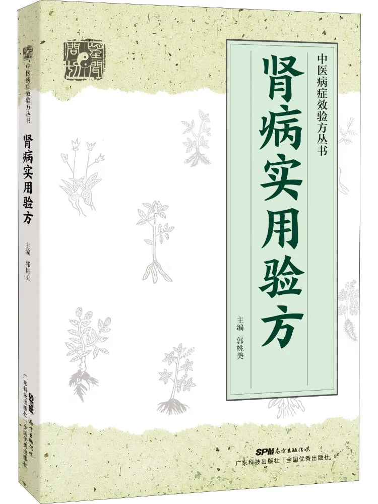 

Книга — Winshare: Практические рецепты при заболеваниях почек