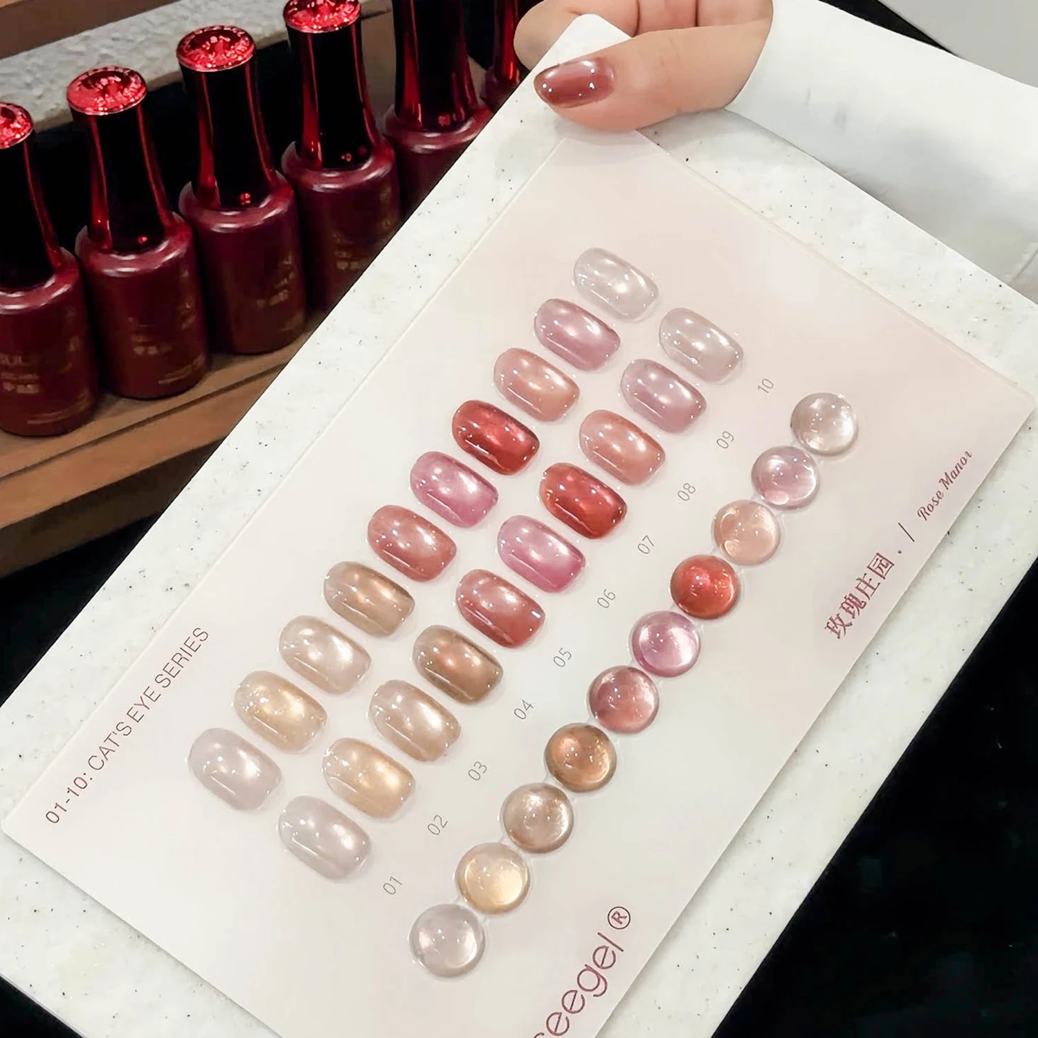 VVSFSSIR Nail 10 Colors Rose Nude Glass Bead Cat Eye Gel Polish Set Magnetic Shimmer Crystal Effect UV LED Soak Off 15ml