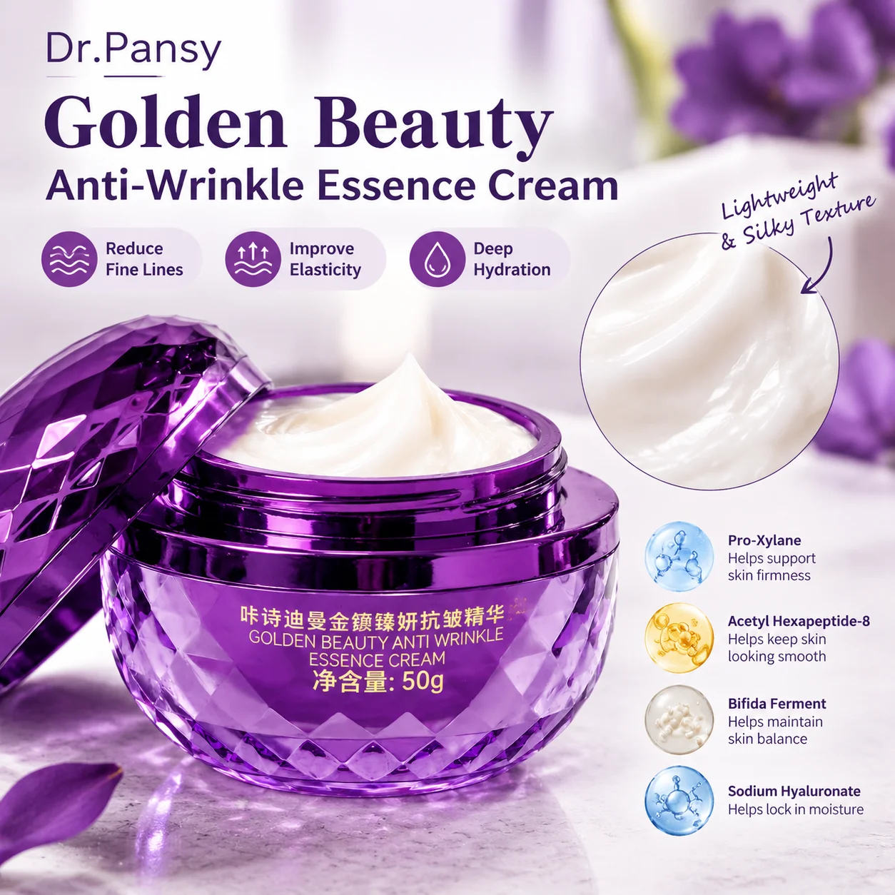 Dr.Pansy Golden Beauty Anti-Wrinkle Essence Cream with Bifida Ferment Pro-Xylane for Firming Hydrating Repairing 3