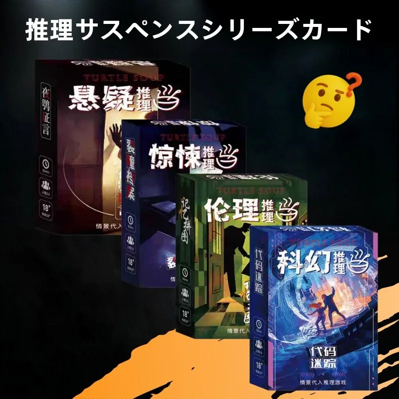 jogo-de-tabuleiro-turtle-soup-jogo-de-cartas-multijogador-jogo-casual-para-encontros-jogo-de-poker-para-2-jogadores