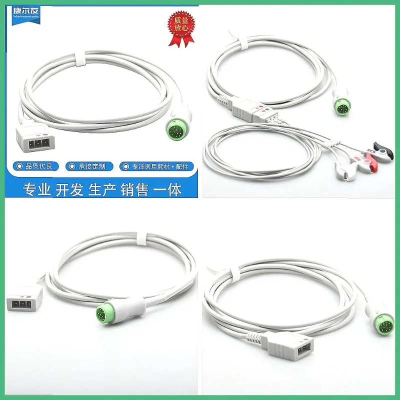 Compatible PM6000 T8 T5 IPM 12-Pin 3-Lead ECG Patient Cable, Replacement Medical Monitor Accessory