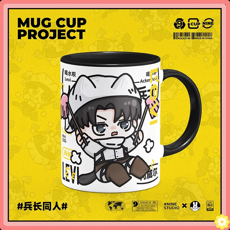 

Attack on Titan Levi Ackerman Ceramic Water Cup Mug Peripheral Products Anime Cartoon Milk Cup Holiday Gifts