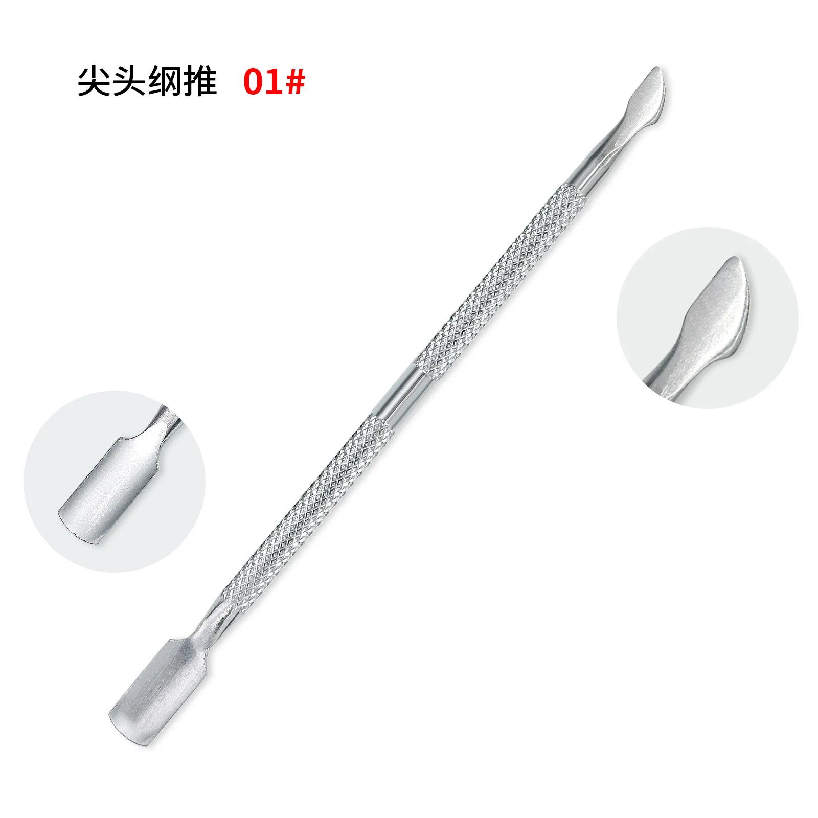 Stainless Steel Cuticle Remover Double Sided Finger Dead Skin Push Manicure Tools Professional Cuticle Pusher Nail Care Tool