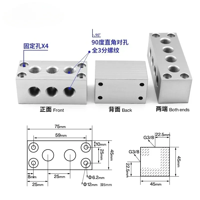 Aluminium Alloy 2-12 Single Way 45x45mm 3/8