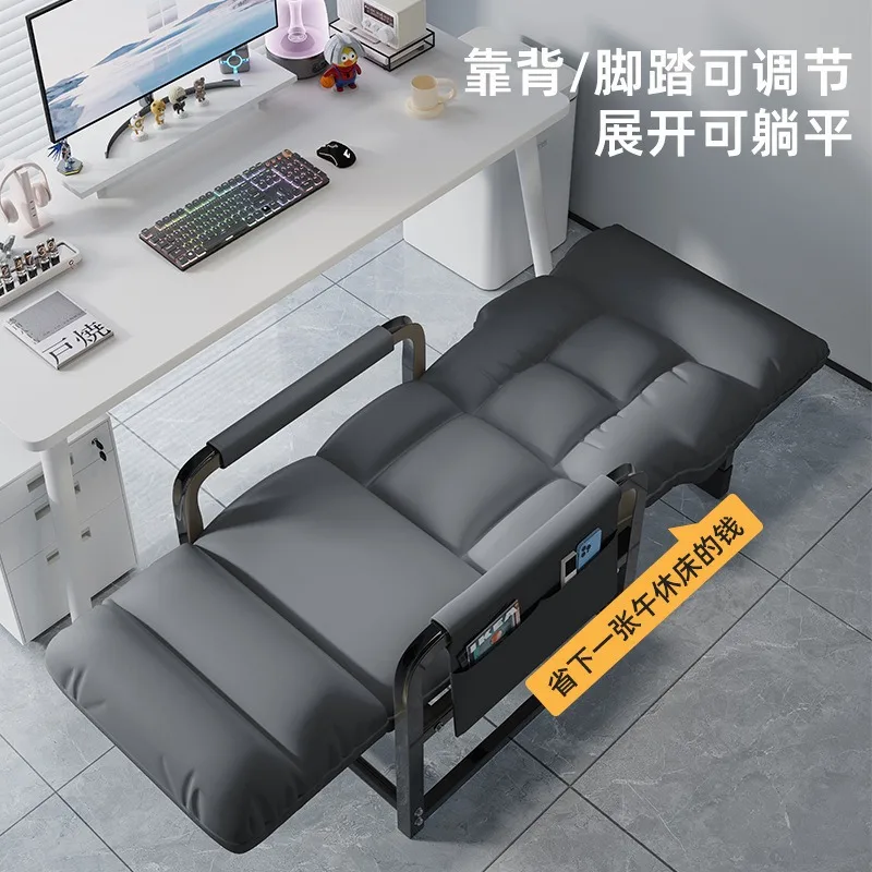 Office chair sedentary lunch break folding recliner household dormitory dual-purpose folding back