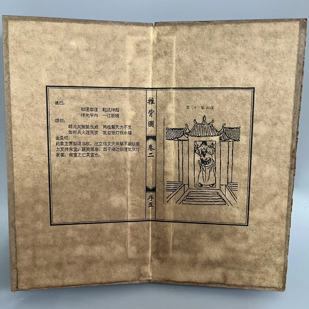 Set - Four Handwritten Books on China Predictive Learning Books (Pushing Back Chart) for Research And Study